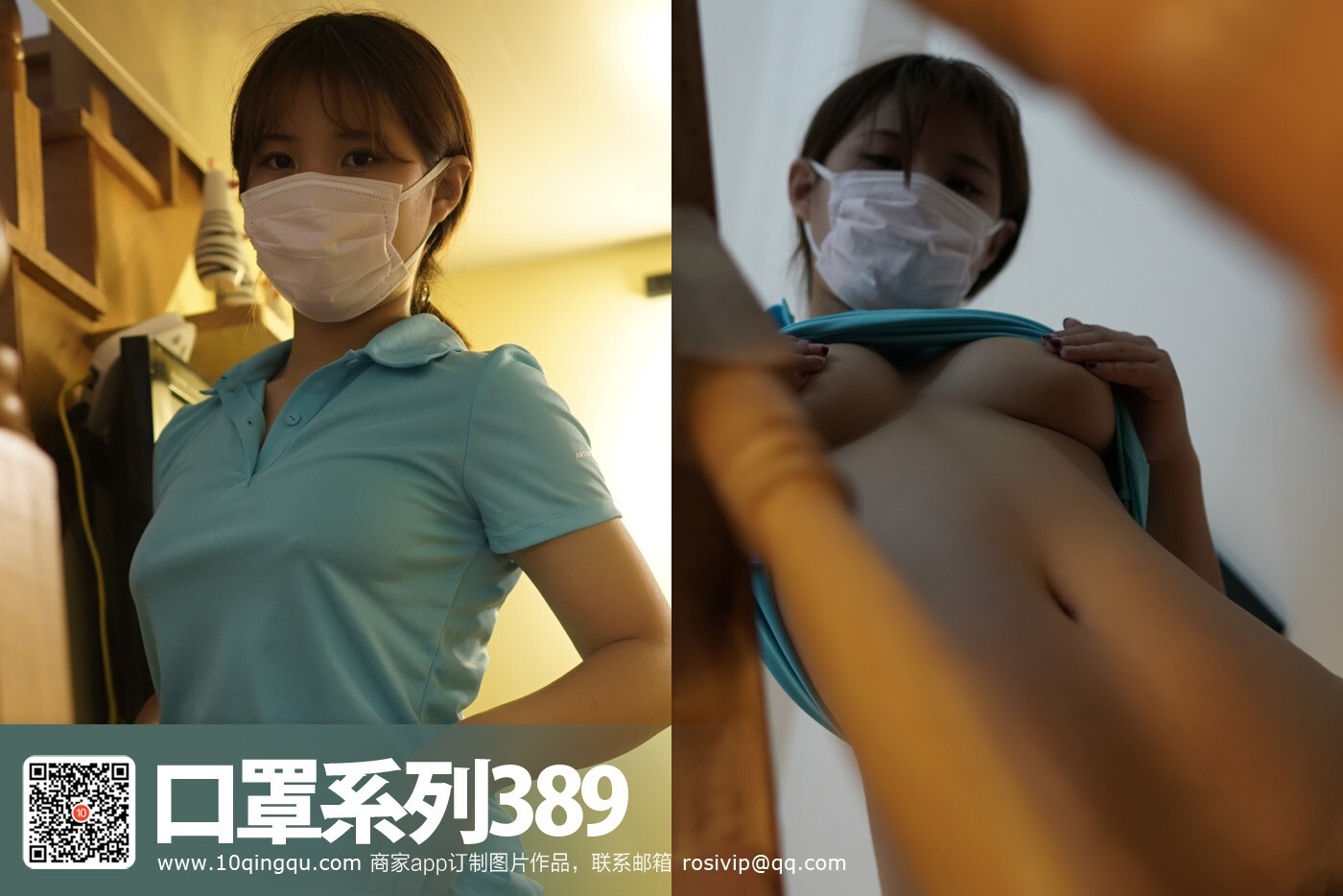 [Rs]KZ系列 2017.07.06 NO.389